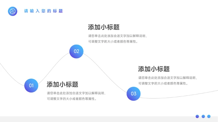 蓝色前沿汽车产品宣传PPT模板