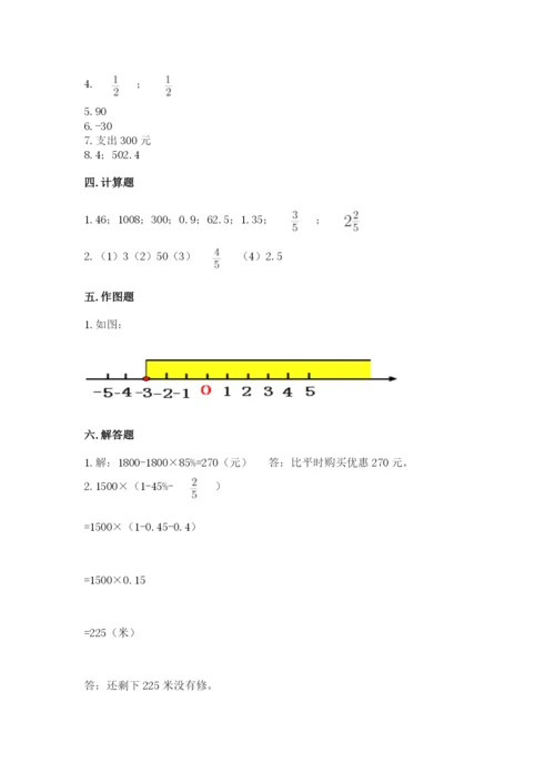 贵南县六年级下册数学期末测试卷（预热题）.docx