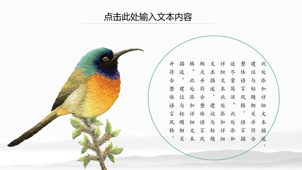 水墨卷轴震撼开场古典中国风动态PPT模板