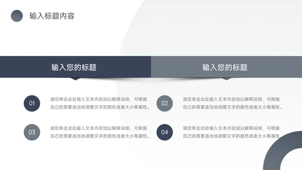 蓝色商务欧美风仓储物流管理PPT模板