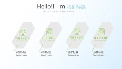 清新牙科年终工作总结动态PPT模板