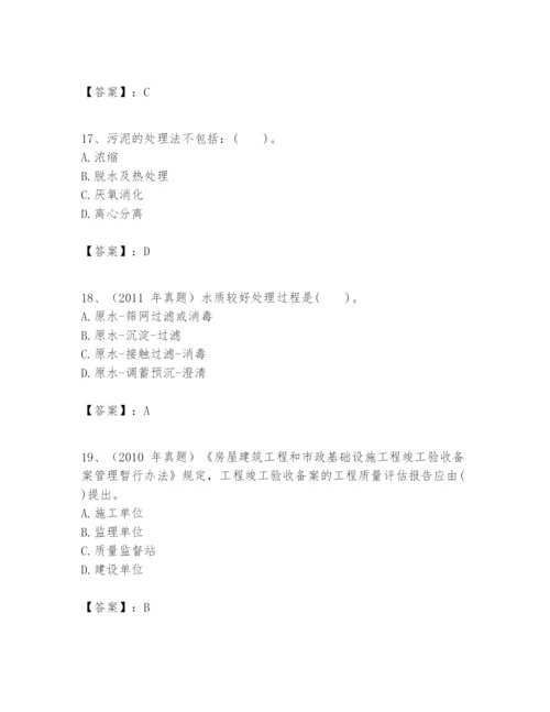 2024年一级建造师之一建市政公用工程实务题库（含答案）.docx