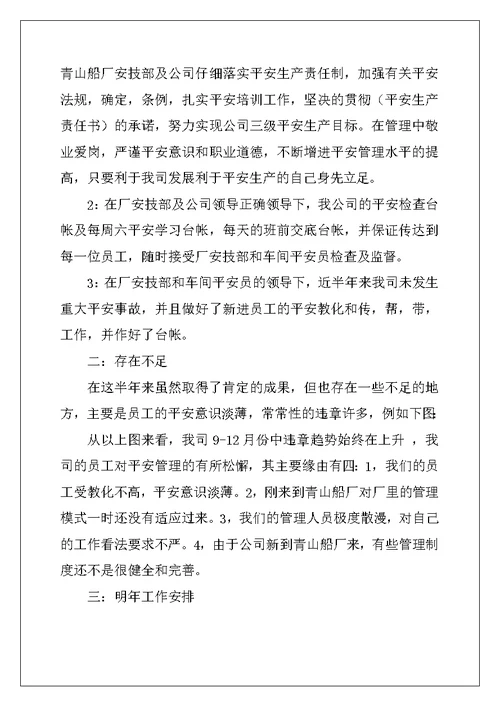2022年有关年终工作计划范文集合5篇