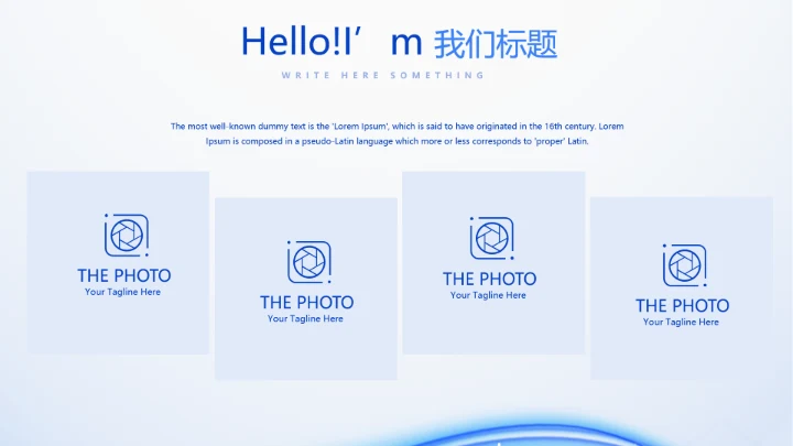 蓝色简约医生自查自纠整改报告动态PPT模板