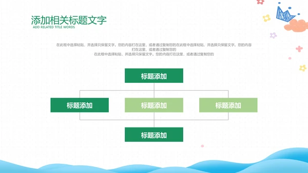 拼搏努力奋斗决战高考加油励志冲刺PPT模板