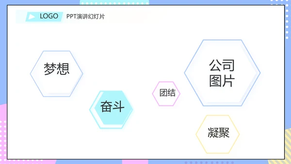 淘宝客服培训动态PPT模板