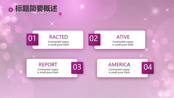 舞动青春歌舞大赛舞蹈比赛PPT