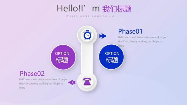 超级演说家演讲青春励志讲座通用动态PPT