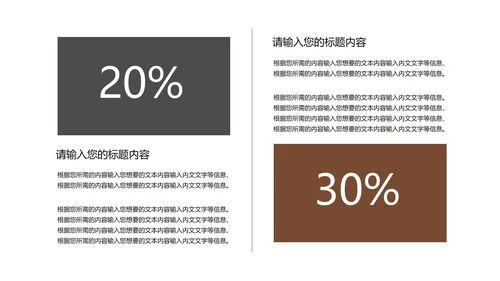 浅色中国风总结汇报PPT模板