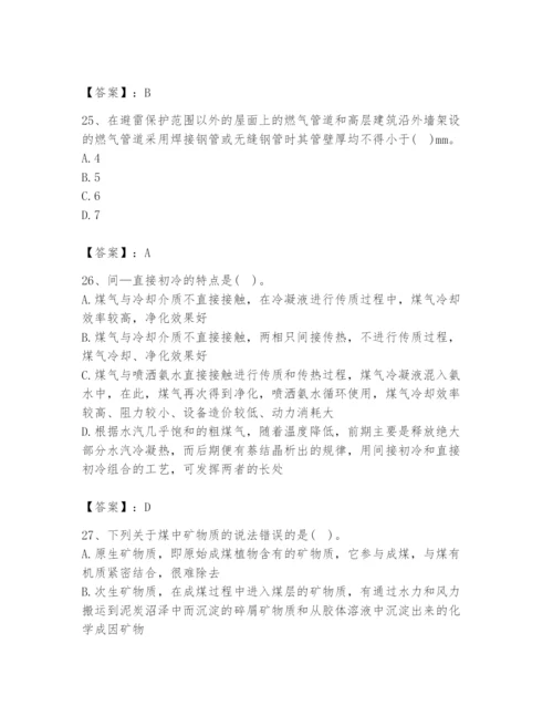 2024年公用设备工程师之专业知识（动力专业）题库及一套完整答案.docx