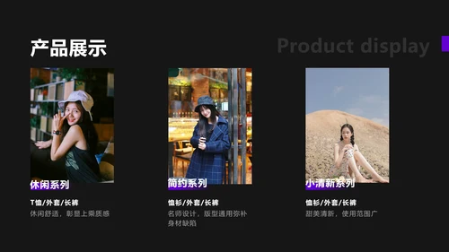 商务风紫色电商入驻运营推广策略PPT