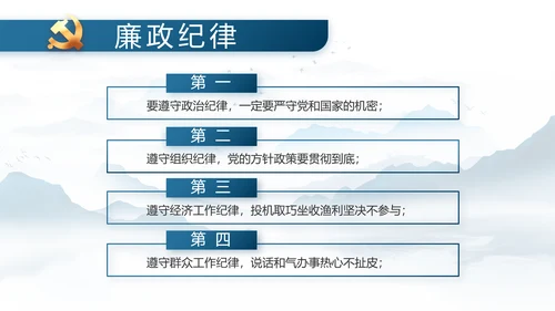 中国风推动美丽乡村振兴年终总结PPT动态模板