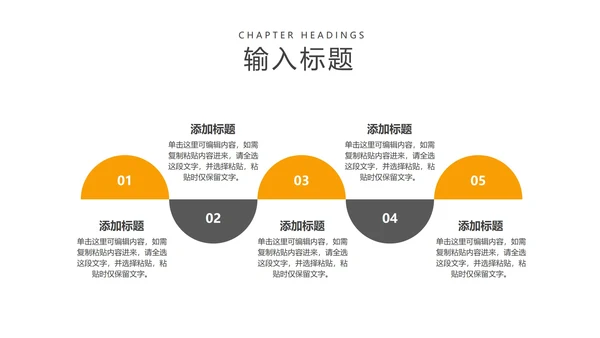 黑色科技风机械电子工程专业论文答辩PPT模板