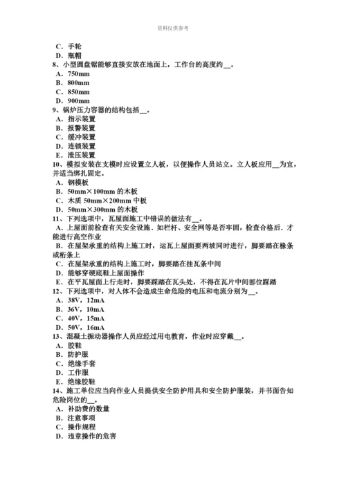 青海省信息安全员考试题新编.docx