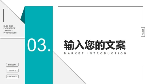 黑绿色简约风毕业答辩汇报PPT模板