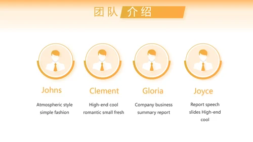 中国梦乡村振兴工作总结计划动态PPT模板