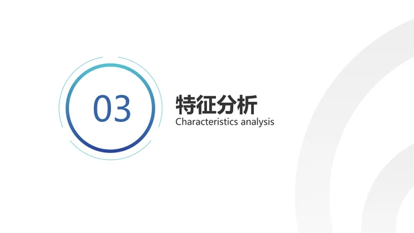简约风金融商务业务产品培训