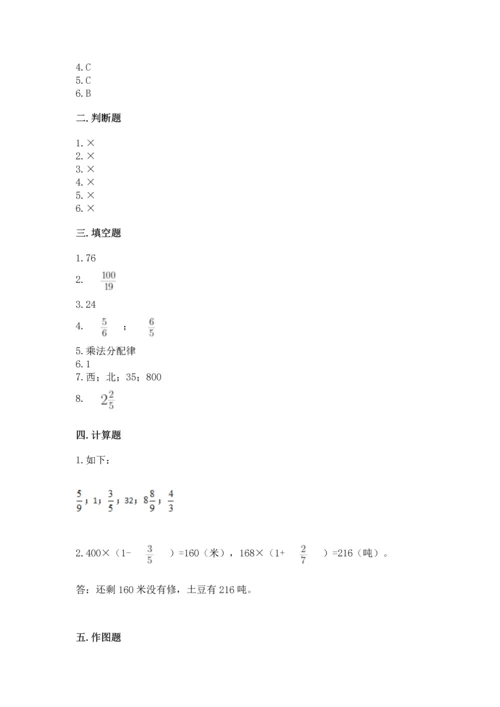 人教版六年级上册数学 期中测试卷可打印.docx