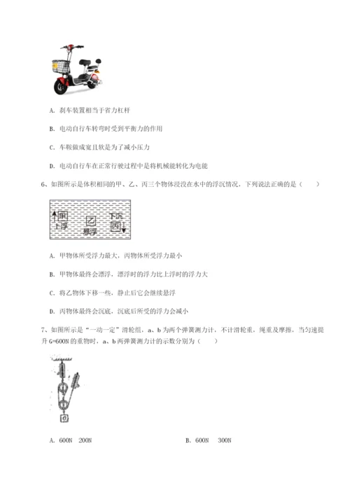 四川成都市华西中学物理八年级下册期末考试定向攻克B卷（详解版）.docx