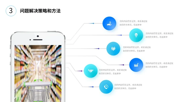 蓝色立体褶皱采购工作总结年终报告新年计划PPT采购年终总结