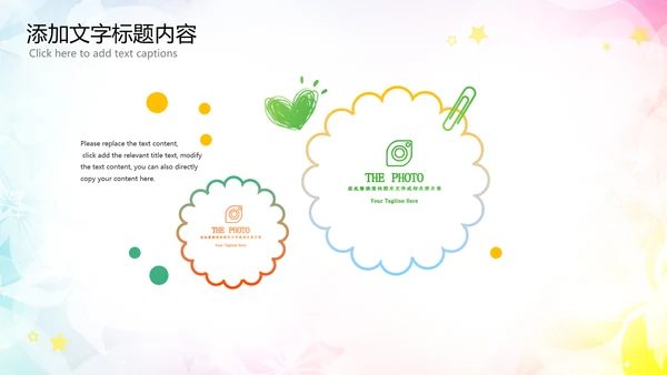 优雅文艺舞蹈艺术培训PPT模板