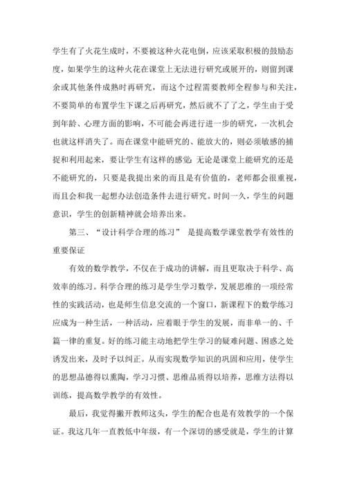 语文教学心得体会七篇.docx