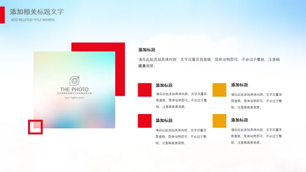 农村合作医疗新农合医疗保险PPT模板