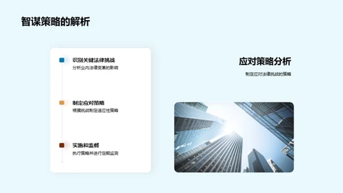 法律服务年度总结