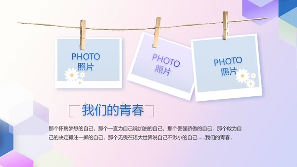 公司品牌策划案例年终工作总结动态PPT模板