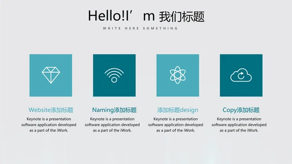 蓝色医疗肺系统动态PPT