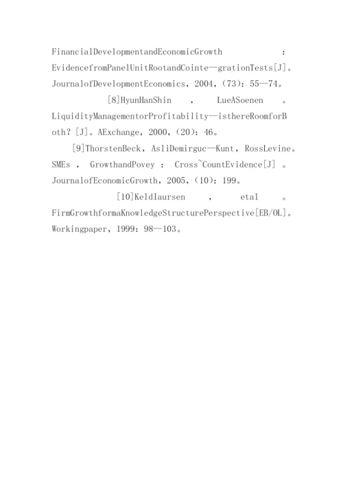 写企业管理研究生论文开题报告.docx