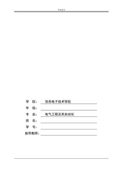 火电厂除灰阀门PLC控制系统的设计