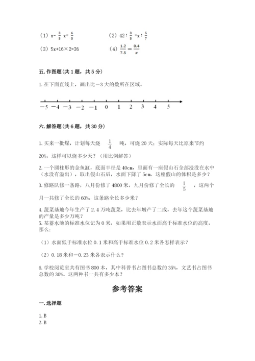 孟连傣族拉祜族佤族自治县六年级下册数学期末测试卷完整版.docx