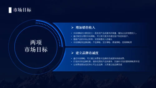 科技质感背景互联网工作汇报通用PPT模板