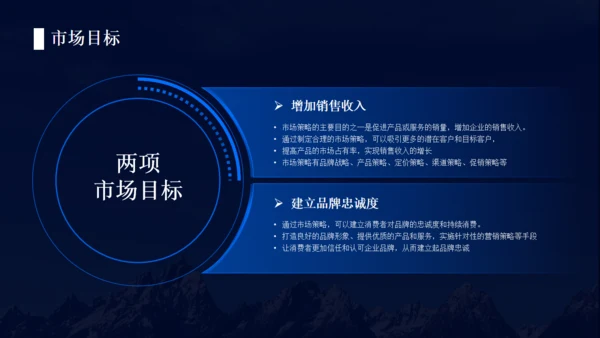 科技质感背景互联网工作汇报通用PPT模板