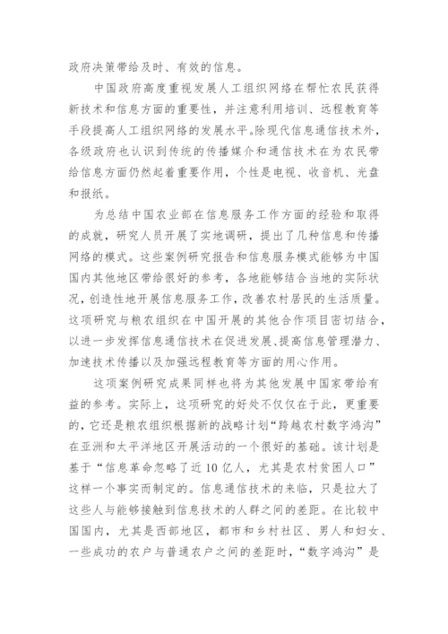 前言范文15篇.docx