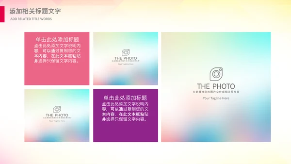 歌唱音乐节唱响青春放飞梦想音乐比赛PPT