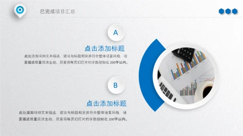 2020年终工作总结新年计划述职报告PPT
