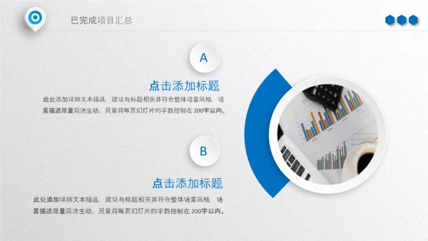 2020年终工作总结新年计划述职报告PPT