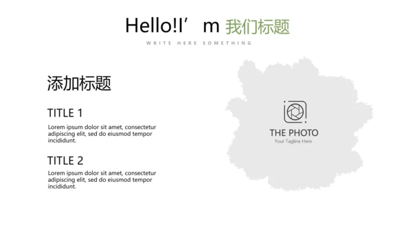 简约绿色清新水果动态PPT