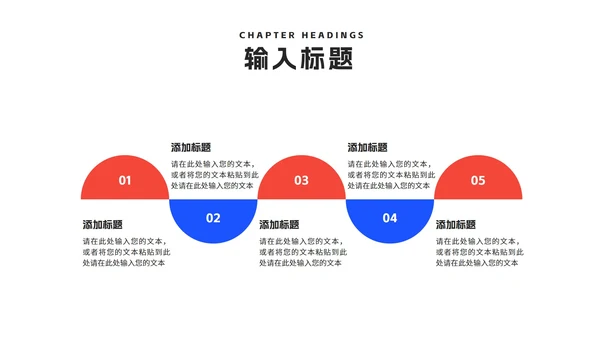 卡通插画风网课学习在线授课汇报PPT模板