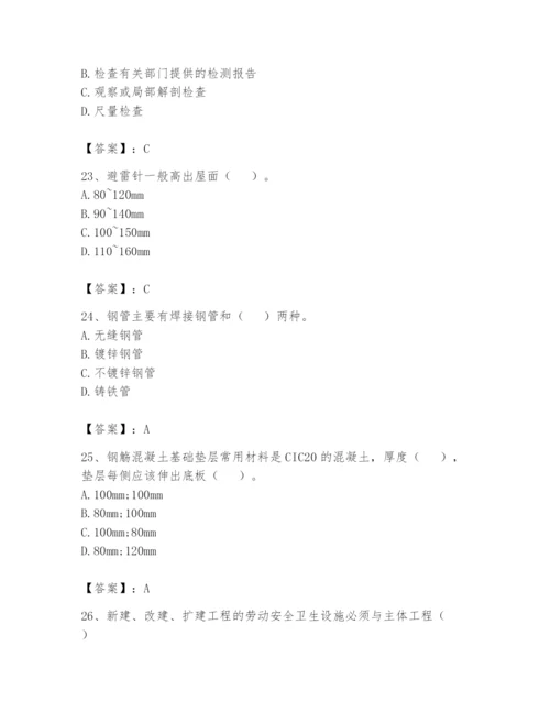 资料员之资料员基础知识题库推荐.docx