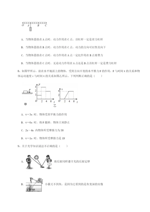 滚动提升练习河北石家庄市42中物理八年级下册期末考试章节训练A卷（解析版）.docx