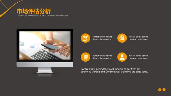 创业项目宣讲介绍通用PPT模板