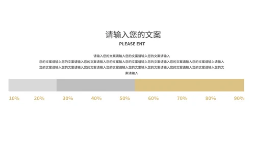 简约风数据走势财务营销策划方案汇报PPT模板