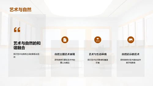 商务风教育培训教学课件PPT模板