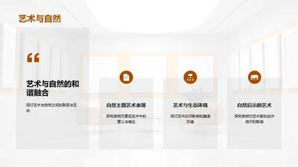 商务风教育培训教学课件PPT模板