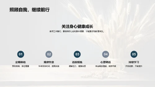 小满教育 麦穗情怀