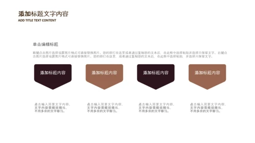 中医学养生保健医院中医文化中草药PPT