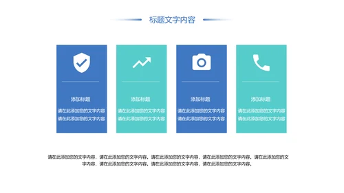 唯美时尚青年文明号工作总结汇报PPT模板